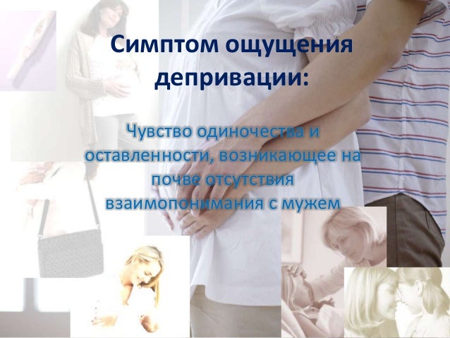 Реферат Периоды Беременности Реферат Периоды Беременности